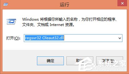 Win8系統文件不能復制黏貼怎么辦？