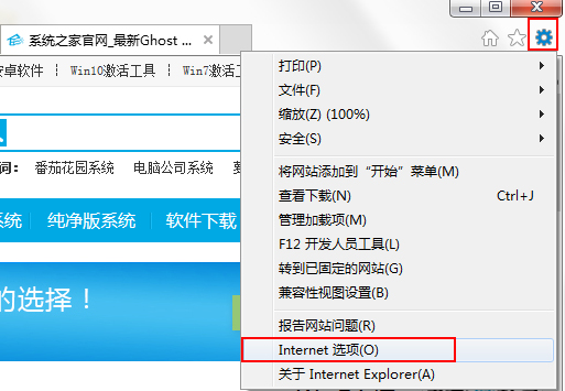 Win7提示“出現(xiàn)了運行時間錯誤，是否進(jìn)行調(diào)試”怎么解決？