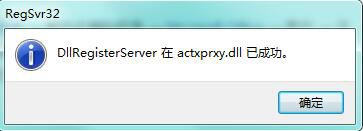 Win7提示“出現(xiàn)了運行時間錯誤，是否進(jìn)行調(diào)試”怎么解決？