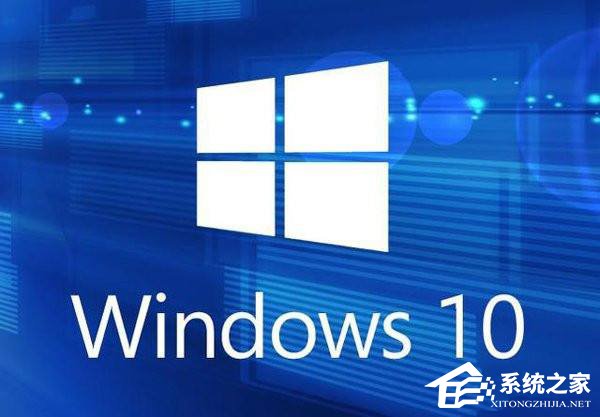 Win10電腦碰到“依賴服務(wù)或組無法啟動”問題怎么解決？