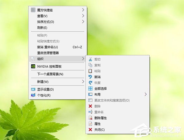 Win10如何打造終極右鍵菜單項目？