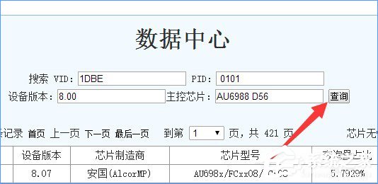 Win10系統(tǒng)下移動硬盤打不開提示需要格式化怎么辦？