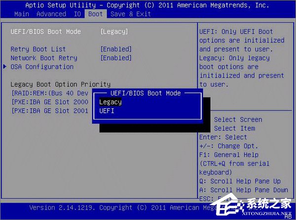 Win10如何使用GPT格式為大硬盤分區？