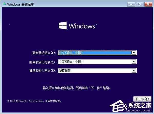 Win10如何使用GPT格式為大硬盤分區？