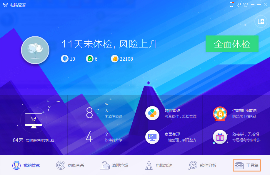 Win7瀏覽器提示Flash版本過低怎么辦？Flash Player怎么安裝？