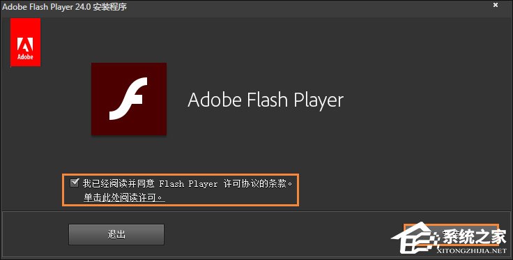 Win7瀏覽器提示Flash版本過低怎么辦？Flash Player怎么安裝？