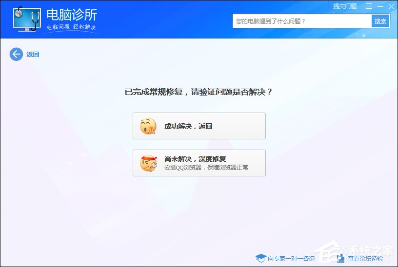 Win7瀏覽器提示Flash版本過低怎么辦？Flash Player怎么安裝？