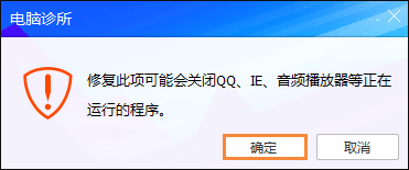 Win7瀏覽器提示Flash版本過低怎么辦？Flash Player怎么安裝？