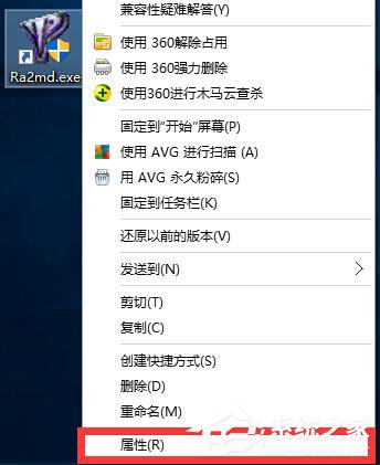 Win10運(yùn)行紅色警戒提示不兼容怎么辦？