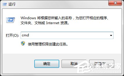 Win7系統(tǒng)彈出“無法訪問Windows Installer服務”提示怎么辦？