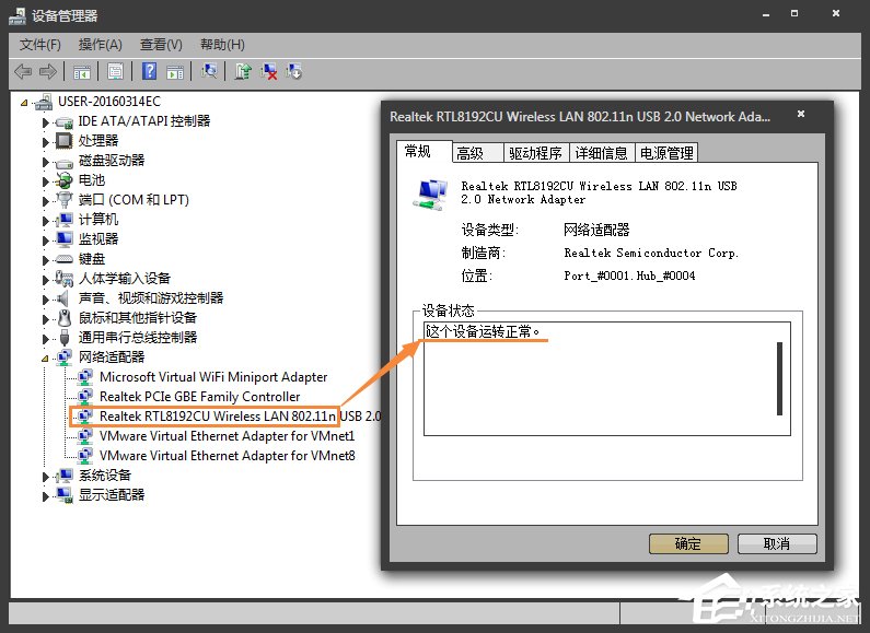 兩臺未聯(lián)網(wǎng)的Win7電腦怎么建立局域網(wǎng)游戲？