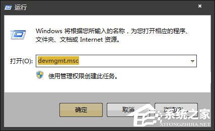 兩臺未聯(lián)網(wǎng)的Win7電腦怎么建立局域網(wǎng)游戲？