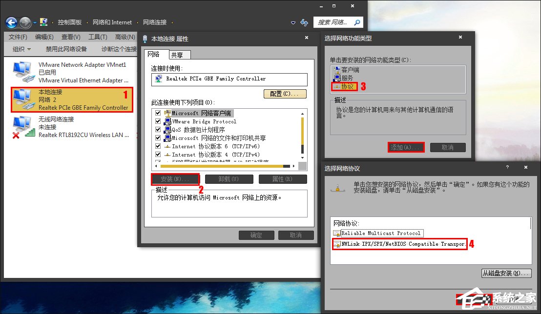 兩臺未聯(lián)網(wǎng)的Win7電腦怎么建立局域網(wǎng)游戲？
