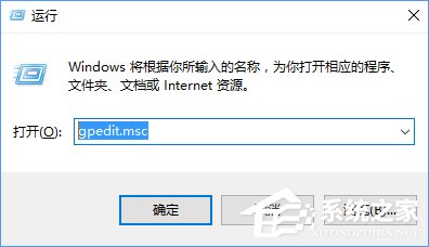 Windows10打開軟件時提示“無法打開這個應用”怎么解決？