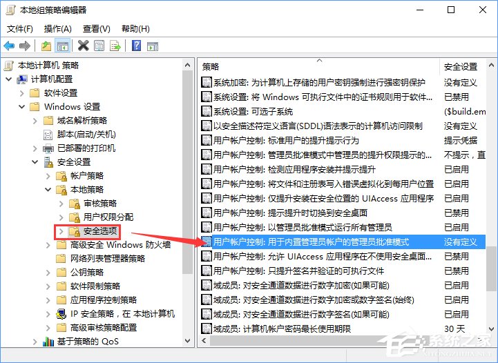 Windows10打開軟件時提示“無法打開這個應用”怎么解決？