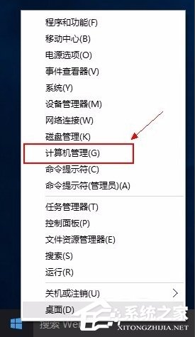 Win10系統(tǒng)System進(jìn)程占用CPU過(guò)高怎么處理？