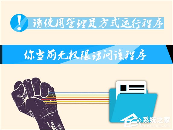 Win7右鍵沒有管理員身份運行怎么添加？