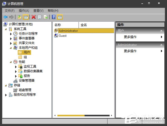 Win7右鍵沒有管理員身份運行怎么添加？