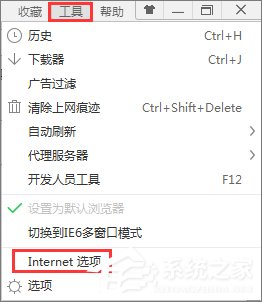 Win7怎么清除瀏覽器緩存？清除電腦緩存的妙招