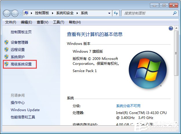 Win7怎么清除瀏覽器緩存？清除電腦緩存的妙招