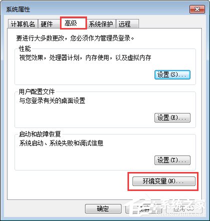 Win7怎么清除瀏覽器緩存？清除電腦緩存的妙招