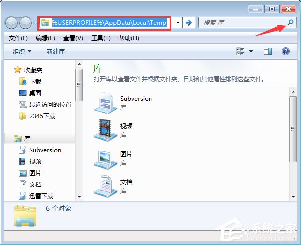 Win7怎么清除瀏覽器緩存？清除電腦緩存的妙招