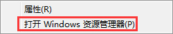 Win7怎么清除瀏覽器緩存？清除電腦緩存的妙招