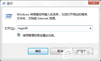 怎樣清理Win7系統中冗余的dll文件？