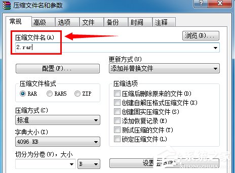 Windows7系統(tǒng)完美隱藏文件夾的方法