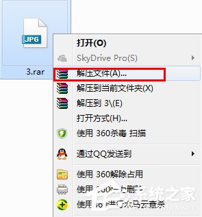Windows7系統(tǒng)完美隱藏文件夾的方法