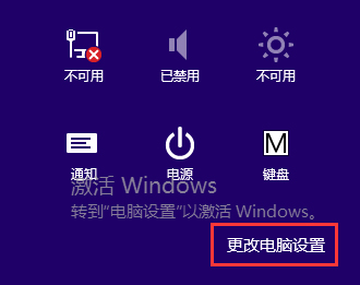 Win8.1系統下taskhost.exe占用CPU過高怎么辦？