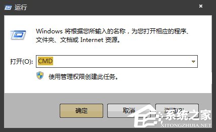 網址服務器IP地址怎么查找？Win7系統中查詢網站IP的方法