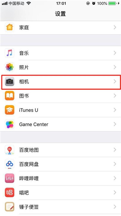 iphone xs中怎么關閉前置美顏？前置美顏關閉方法分享