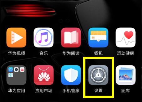 在榮耀暢玩8C中如何打開(kāi)微信分身？微信分身打開(kāi)方法說(shuō)明