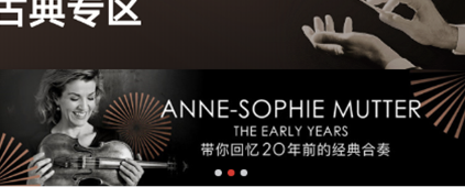 網(wǎng)易云音樂(lè)古典專區(qū)有什么玩法嗎 網(wǎng)易云音樂(lè)古典專區(qū)玩法一覽