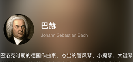 網(wǎng)易云音樂(lè)古典專區(qū)有什么玩法嗎 網(wǎng)易云音樂(lè)古典專區(qū)玩法一覽