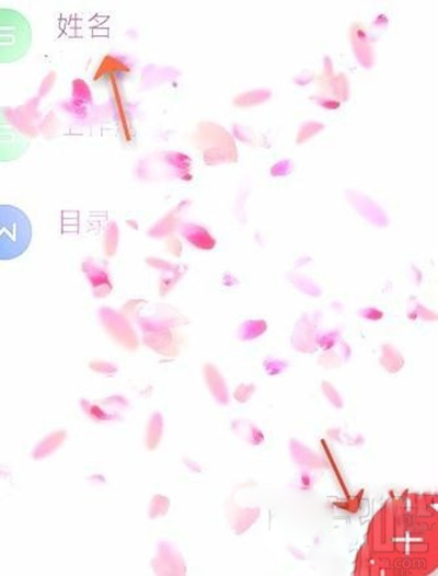wps怎么設置表格自動換行？表格自動換行設置方法講解