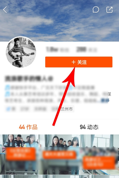 快手怎么設置特別關注？