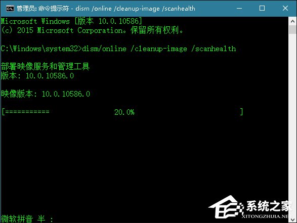 Win10系統(tǒng)升級(jí)失敗顯示錯(cuò)誤代碼0x80080300怎么處理？