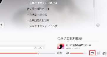 電腦版網(wǎng)易云音樂(lè)心動(dòng)模式怎么開(kāi)關(guān)？