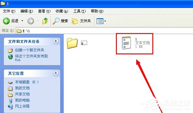 WinXP系統(tǒng)如何批量提取文件名？