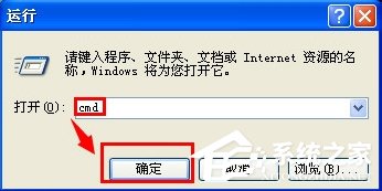 WinXP系統(tǒng)如何批量提取文件名？