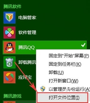 高分屏Win8系統筆記本顯示模糊怎么辦？