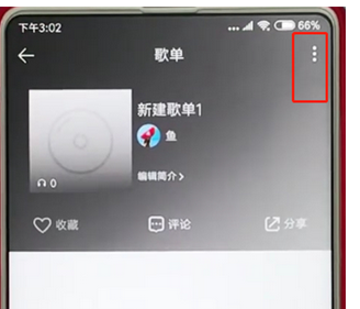 qq音樂怎么更改歌單名？更改歌單名的操作方法介紹