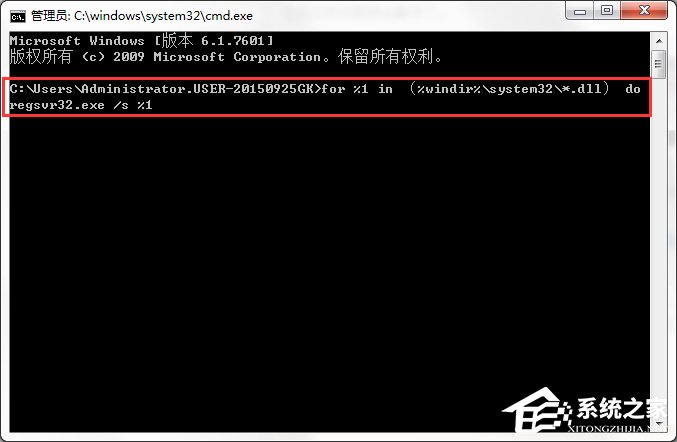 Win7系統(tǒng)出現(xiàn)Explorer.exe應用程序錯誤并提示0xc0000142怎么修復？