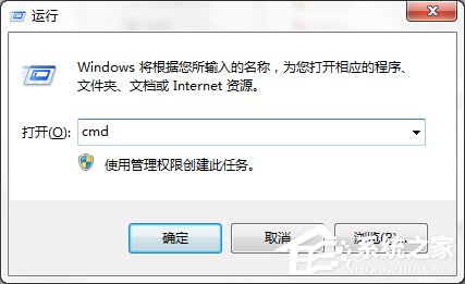 Win7系統(tǒng)出現(xiàn)Explorer.exe應用程序錯誤并提示0xc0000142怎么修復？