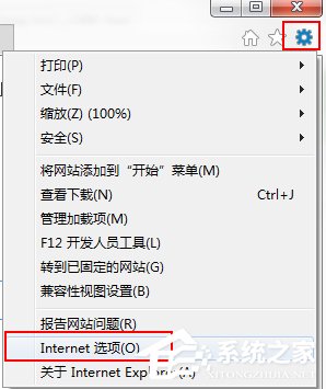 Win7系統(tǒng)出現(xiàn)Explorer.exe應用程序錯誤并提示0xc0000142怎么修復？