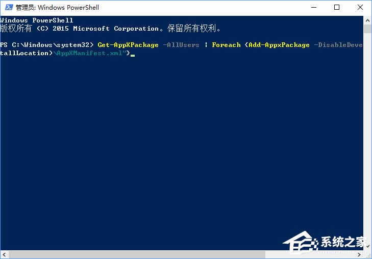 Windows10開始菜單無法工作怎么辦？