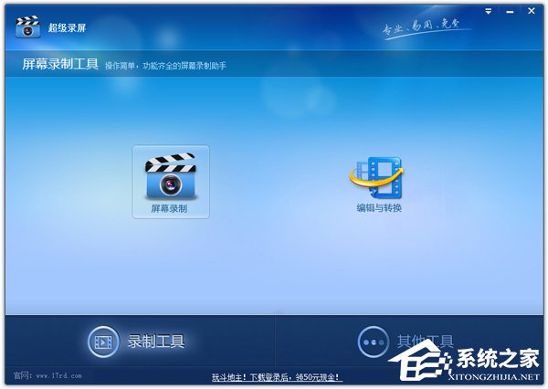 Win7打開程序時提示“無法定位程序輸入點”怎么辦？