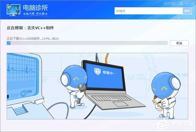 Win7打開程序時提示“無法定位程序輸入點”怎么辦？
